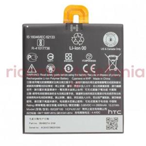 Batteria HTC B2Q3F100 (Ori. Bulk)